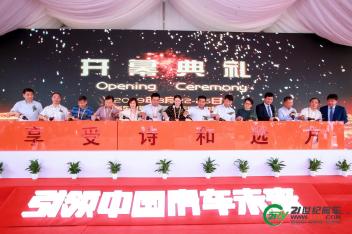 8月22-25日 第19届中国（北京）国际房车露营展览会盛大开幕
