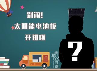 Ƥ���𣿷���̫���ܵ�ذ���ж���