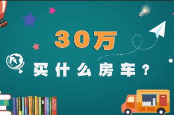 30��Ԥ����ʲô���������Ŀ��Լ۱ȷ����Ƽ�����