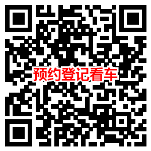 5.20登記看車.png