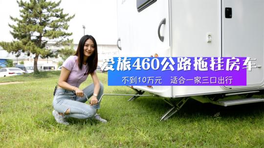 10Ԫ·Ϲҷ ʺһ 460