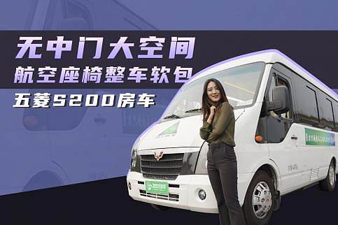 Ŵռ䣬S200