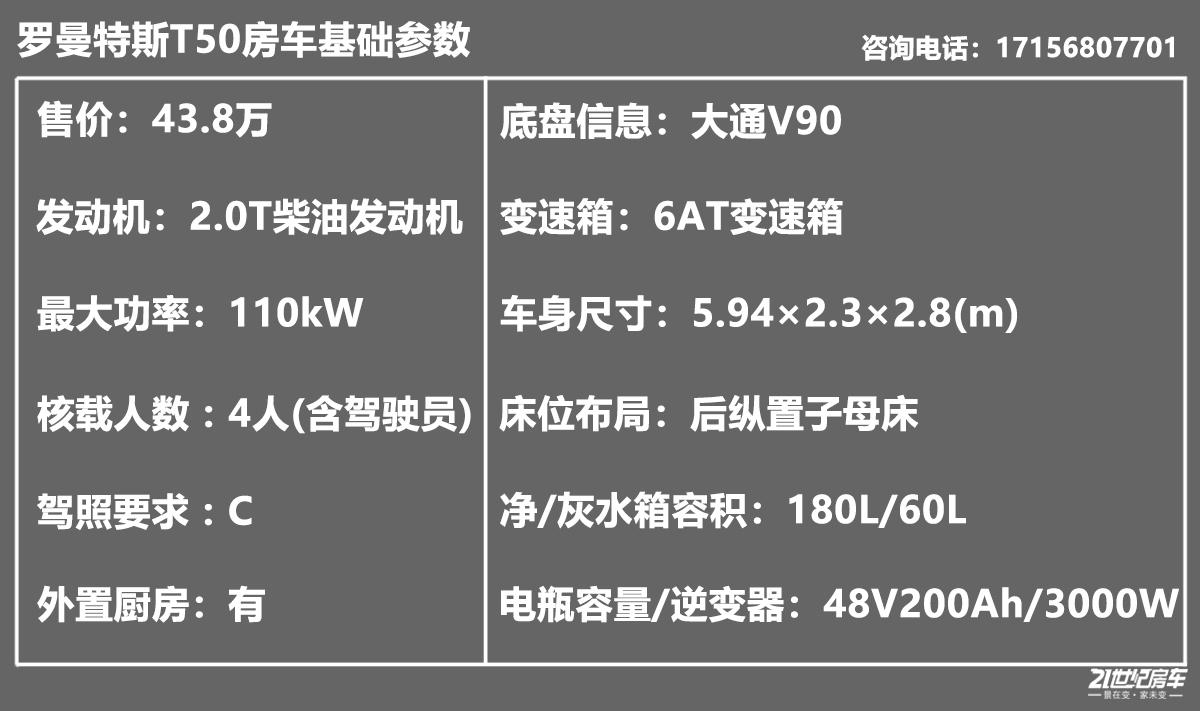 T50参数.jpg