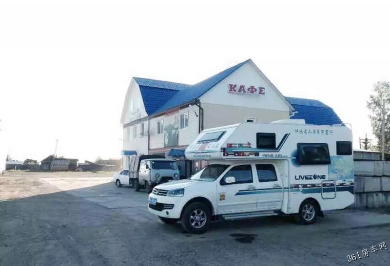 二十多万国产房车出国游