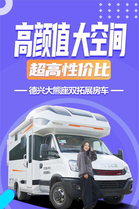 72����˫��չ��������Ͱ������ԡ�ռ䣬����2021�������˫��չ����