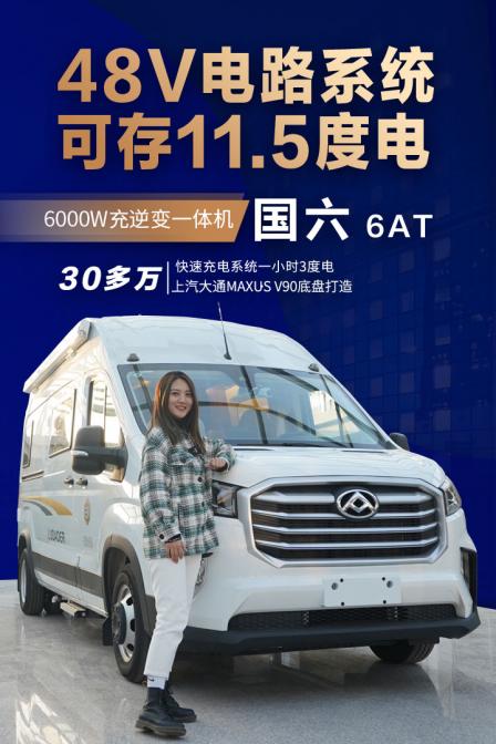48V��·6000W��䣬��������11.5�ȵ磡���������õ���ͬʱʹ��