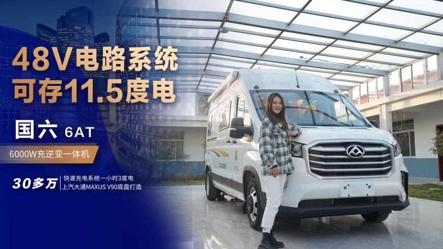 48V��·6000W��䣬��������11.5�ȵ磡���������õ���ͬʱʹ��