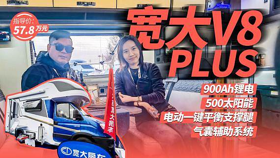 V8plus䱸ǿˮϵͳӵ綯һƽ֧ȣפȶ