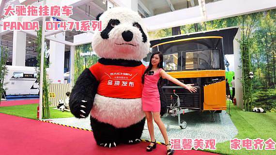 ·PANDA DT471QϹңҵȫܰĸ塣