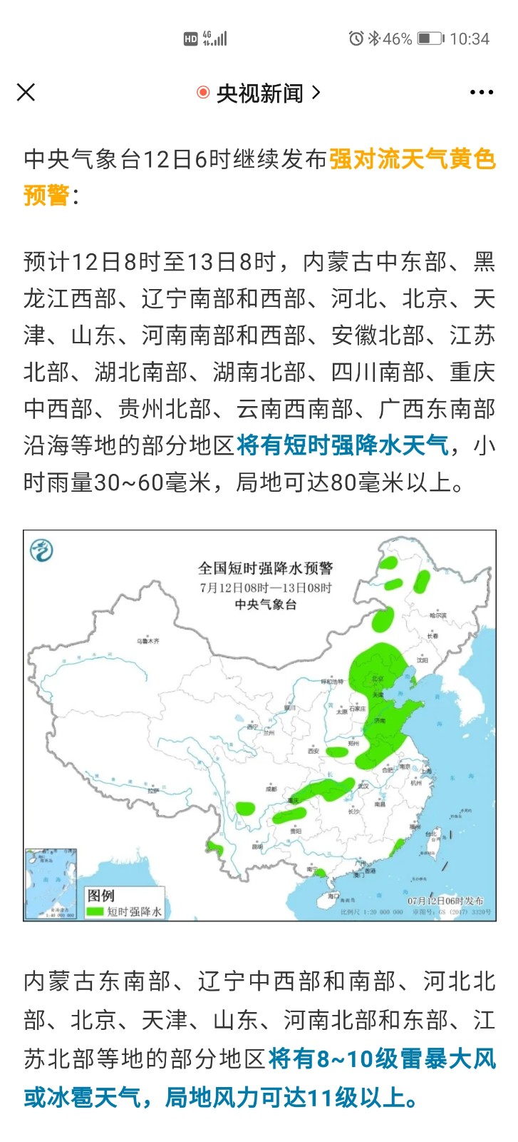 微信图片_20210712103517.jpg