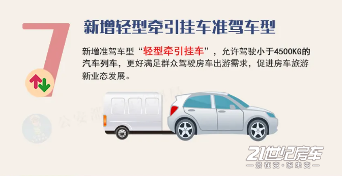 微信截图_20211227114314.png