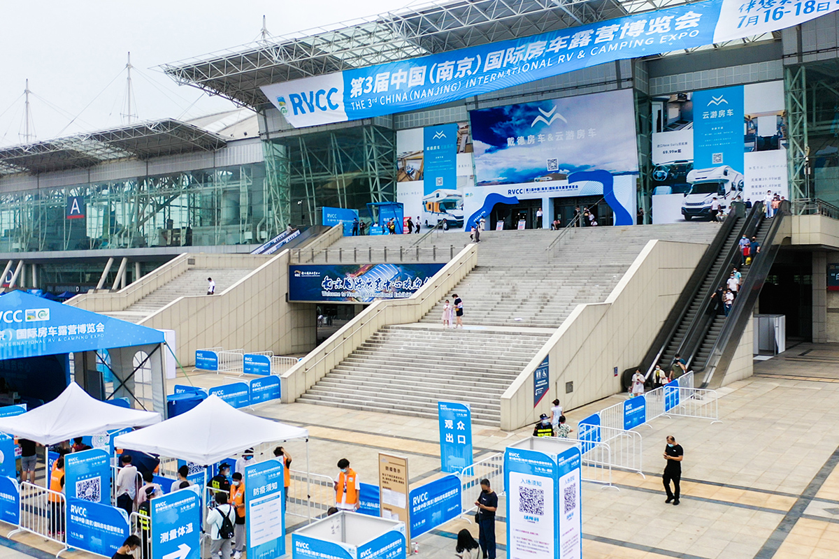 第3届中国（南京）国际房车露营博览会今日盛大开幕！