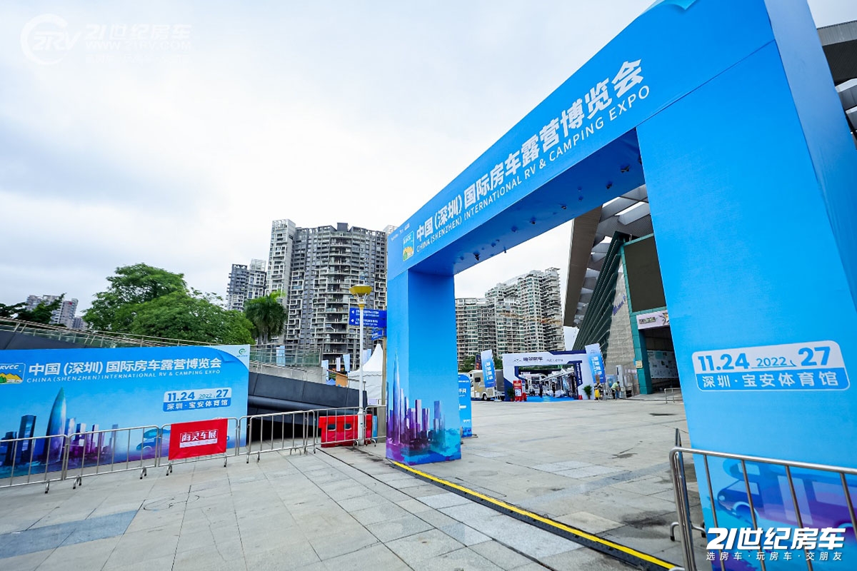 房车世界引爆华南房车露营市场，2022深圳国际房车展盛大开幕！